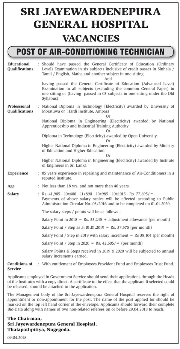 Air Conditioning Technician - Sri Jayewardenepura General Hospital